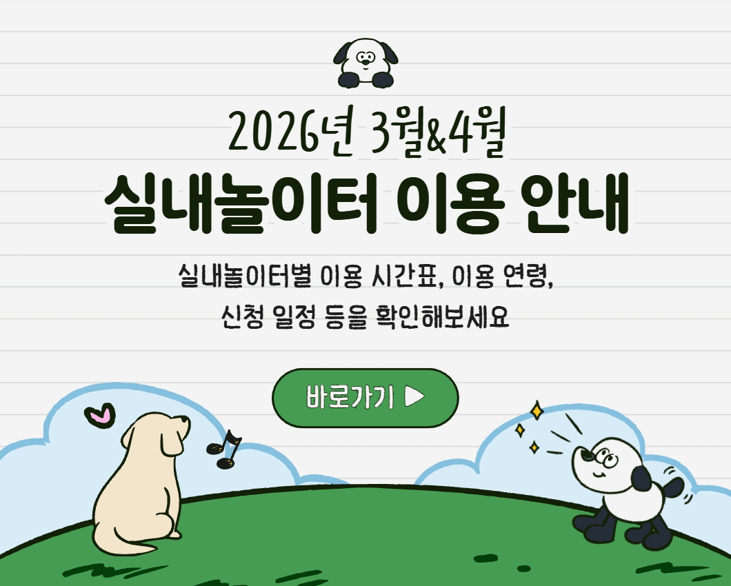 2026�� 3��~4�� �ǳ������� �̿�ȳ�