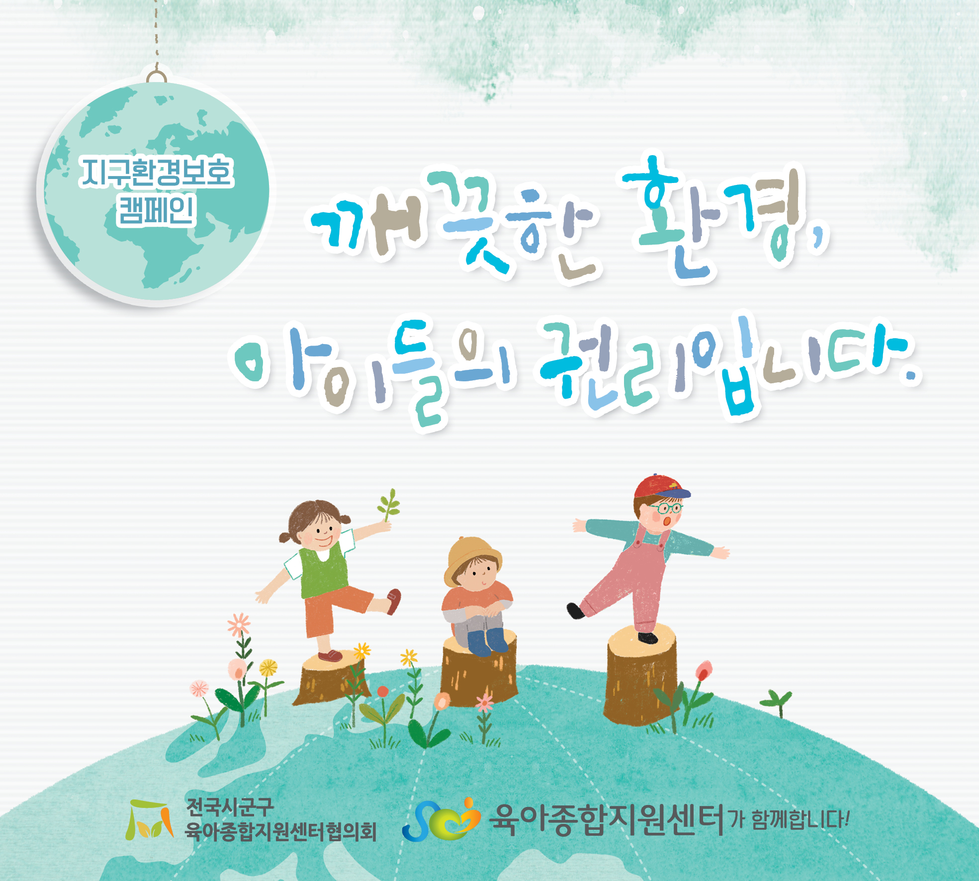 2�� ���� ���ΰ�