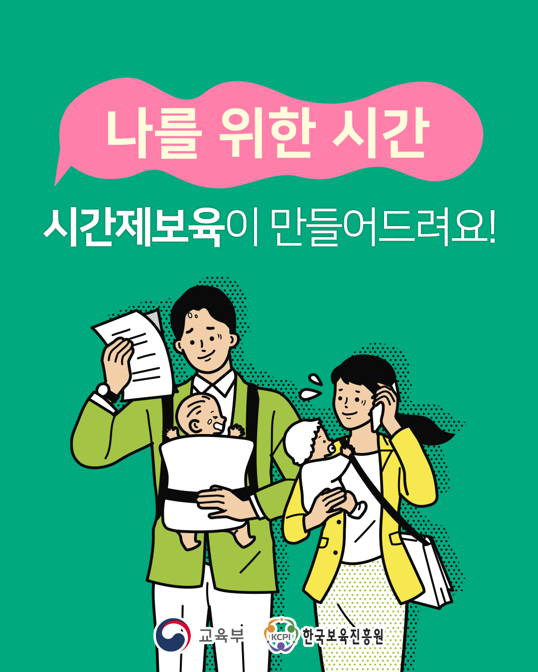 2�� �ð������� ȫ��